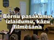 Video: Koncertu, bērnu pasākumu, izlaidumu filmēšana. Ieraksts DVD, VHS u.c. formātos