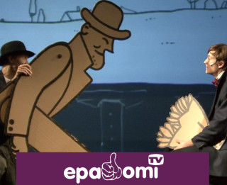 Video: Emīls un Berlīnes zēni Leļļu teātrī