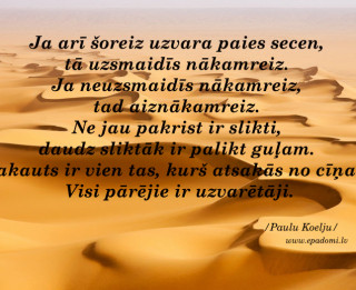 20. augusta dienas horoskops sadarbībā ar <i>astrologi.lv</i>