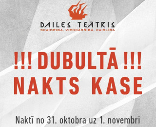 Dailes teātra Dubultā nakts kase