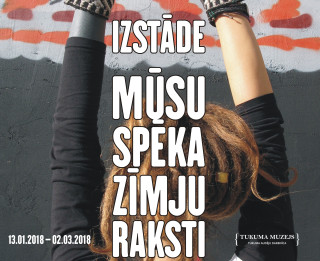 Saldenieku Melitas Mednes un Egila Medņa izstāde  par latviešu spēka zīmēm