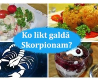 Video: #12 Astroloģiskā virtuve – Ko likt galdā Skorpionam?