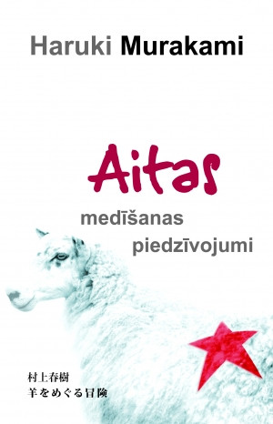 “Aitas medīšanas piedzīvojumi” – populārākais Murakami romāns Latvijā!